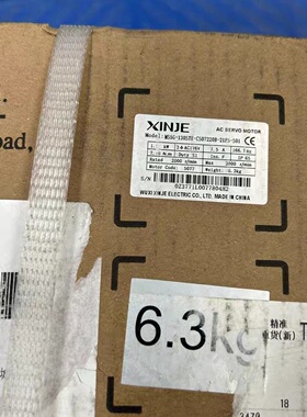 议价全新信捷MS5G-130STE-CS07220B-21P5-S01 品多型号全价优问客