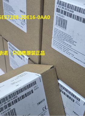 议价6ES7288-2DR16/2DT16/2DR32/2DT32/3AE04/3AE08/3AQ02/3AQ04-
