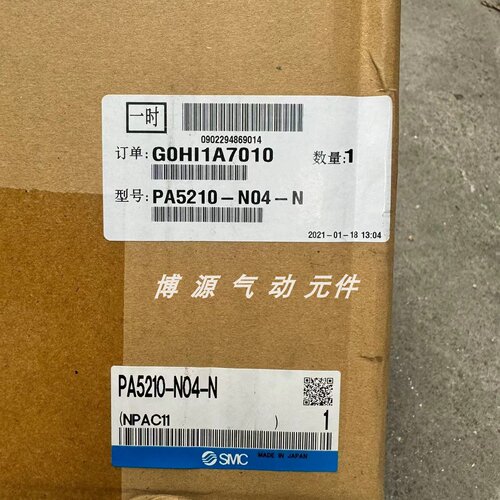 询价-隔膜泵PA5210N04N