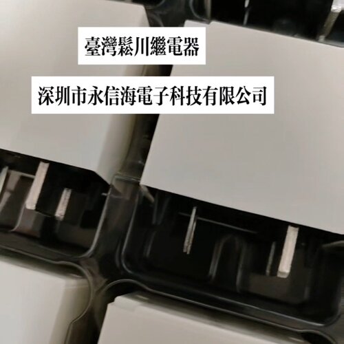 【询价】松川新能源继电器511ZP-1AD-F-C-M06-12VD