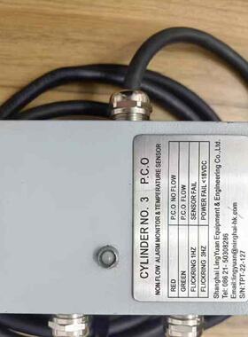 议价CYLINDERNO.3P.C.O监测温度传感器L议价