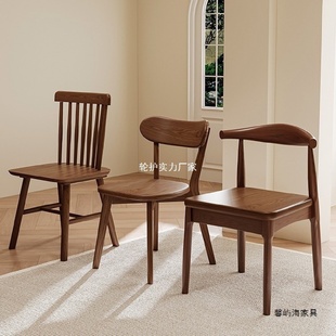 实木餐椅家用中古餐桌椅子商用复古餐厅凳子靠背胡桃木茶桌温莎椅