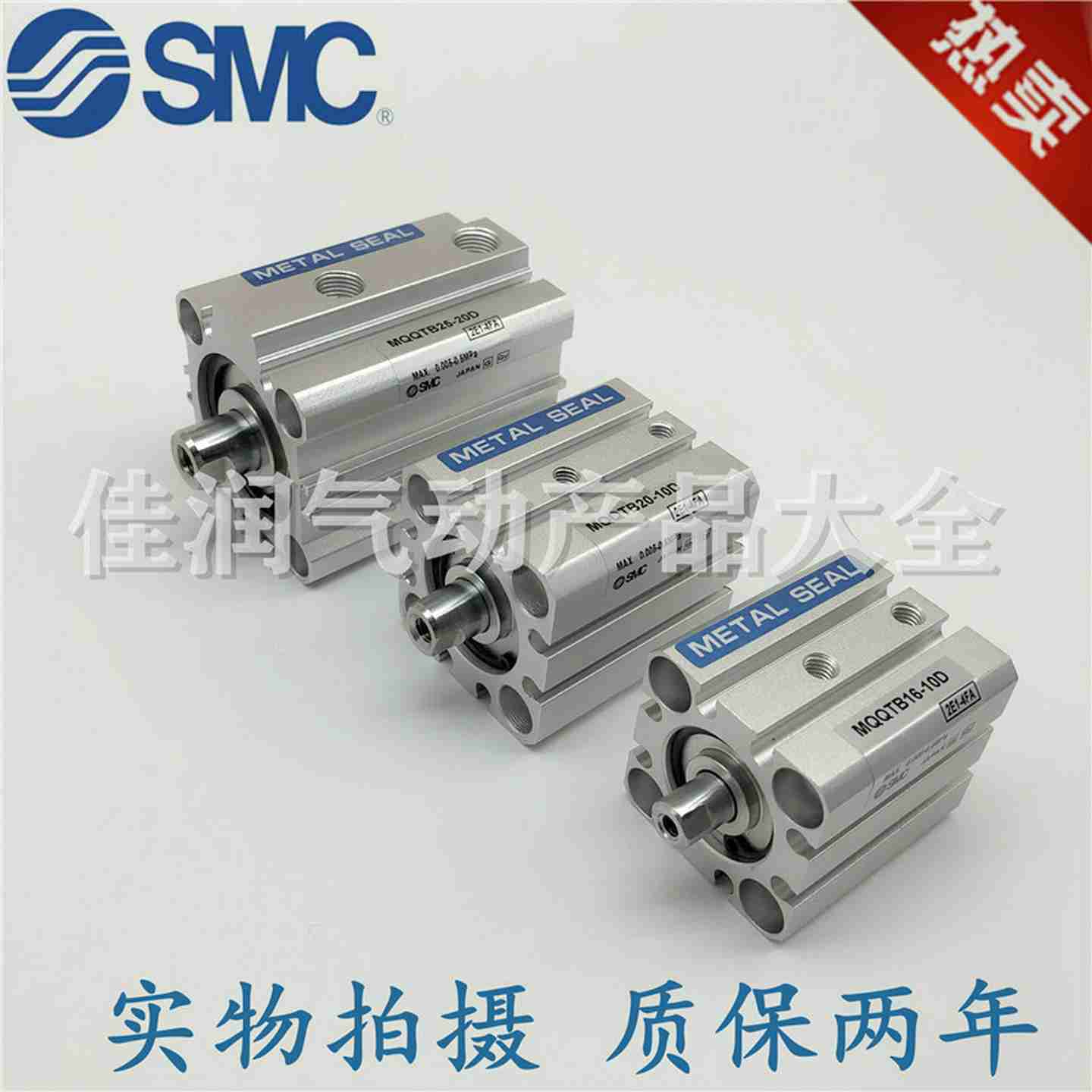议价-特价SMC低摩擦薄型气缸MQQTB10/16-10D-20D-30D-40D-50D-