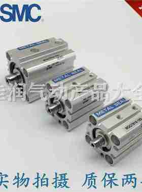 议价-特价SMVC低摩擦薄型气缸MQQTB10/16-10D-20D-30D-40D-50D-