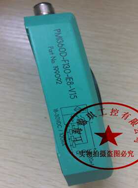 倍加福PMI36OD-F13O-IE8-V15PMI360DV-F130-IU2E2-V1声波传感器