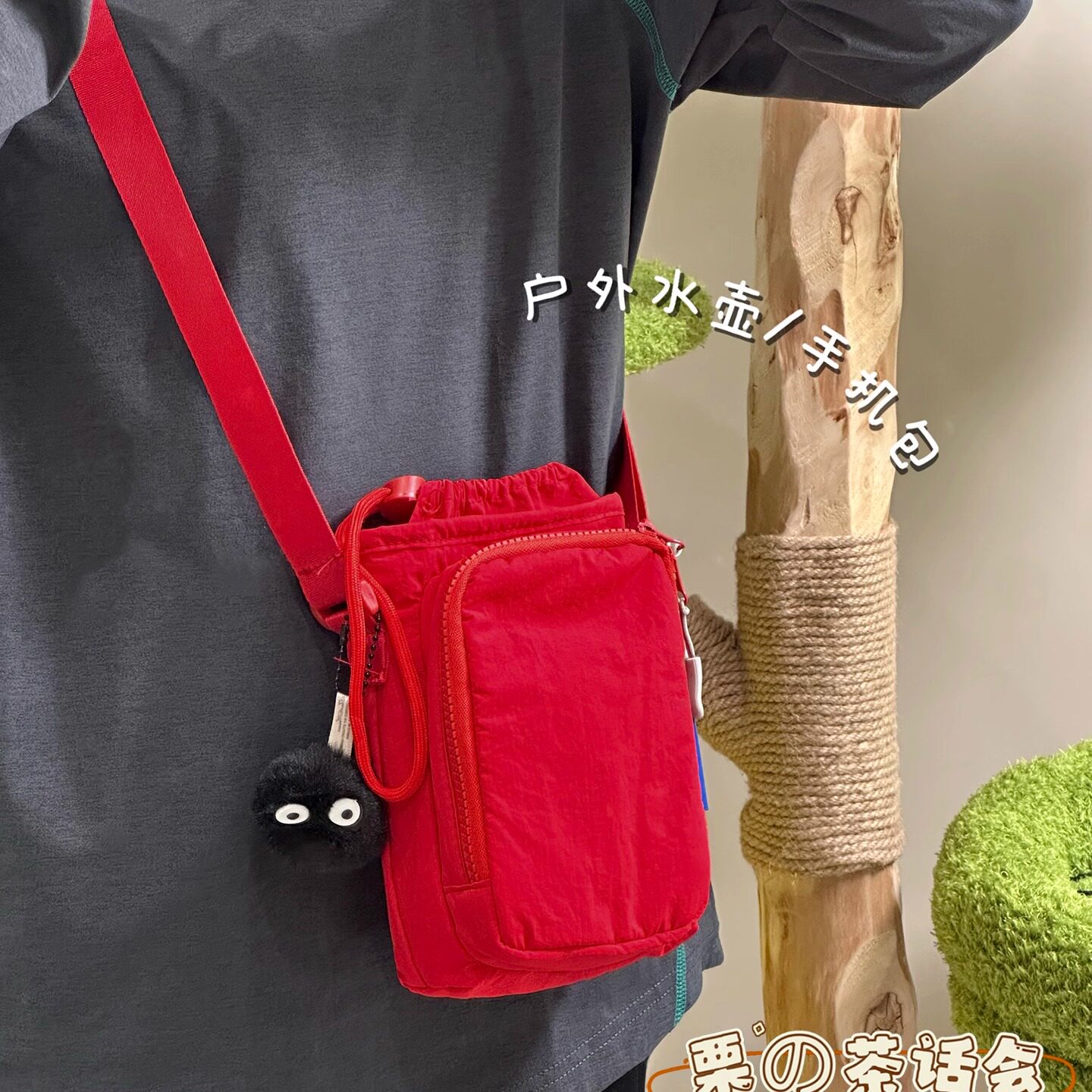 红色小包包女日系ins斜挎包手机包外出旅行水壶包学生轻便水杯包