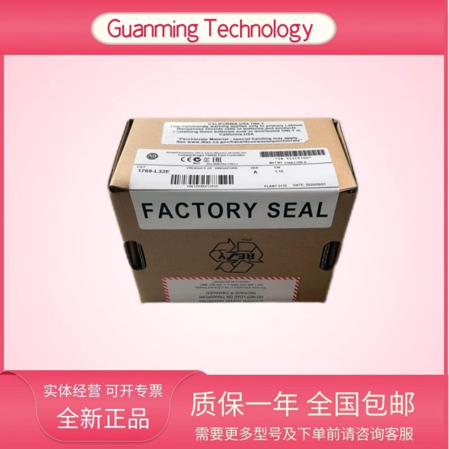 1769-L35E 1769-L33ER 1769-AENTR  1769-L36ERM 全新A-BP