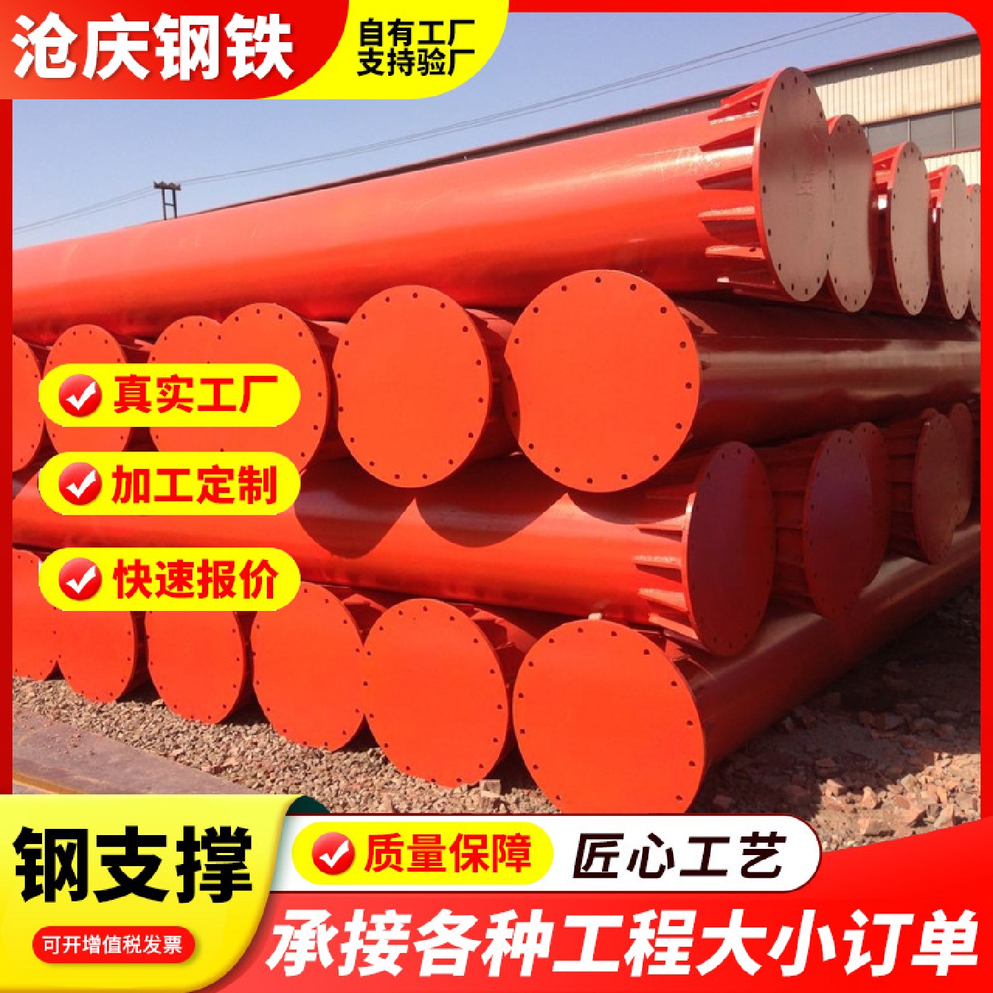 广东钢支撑铝模板配件钢支柱pc喷塑建筑脚手架重型组合支撑杆