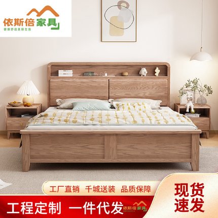 白蜡木实木床现代简约主卧双人原木婚床中小户型北欧实木厂家直销