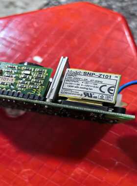 SKYNET工业电源SNP-Z101实物图测功能包询价