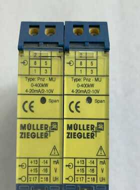 （议价）德国MULLERZIEGLER继电器pnz-mu0-
