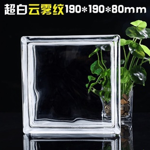 超白玻璃砖隔断墙水晶砖透明方形白色空心玻璃方块砖彩色砖实心砖