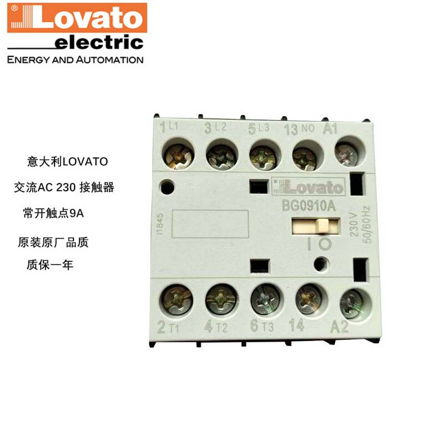 议价-原装进口意大利LOVATO机械三相小型交流接触器BG0910A230常