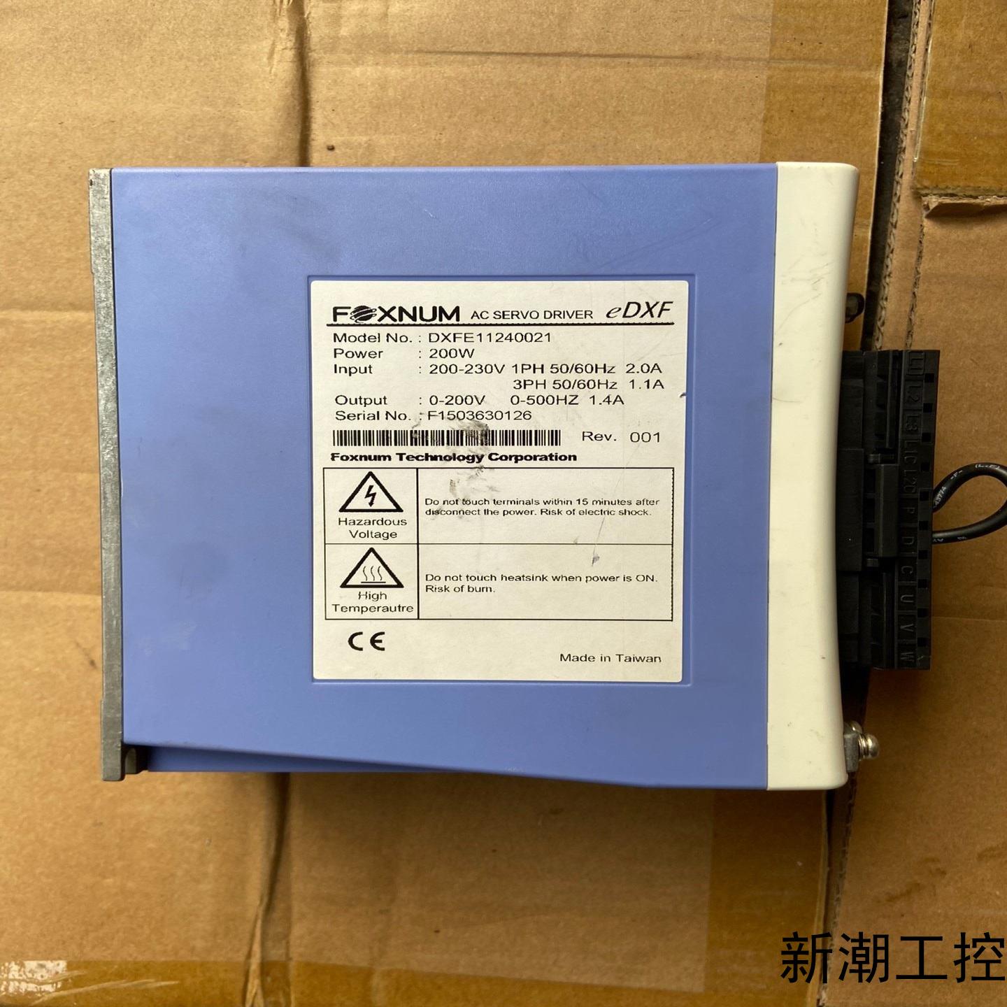 FOXNUM伺服驱动器 DXFE11240021  200W议价商品