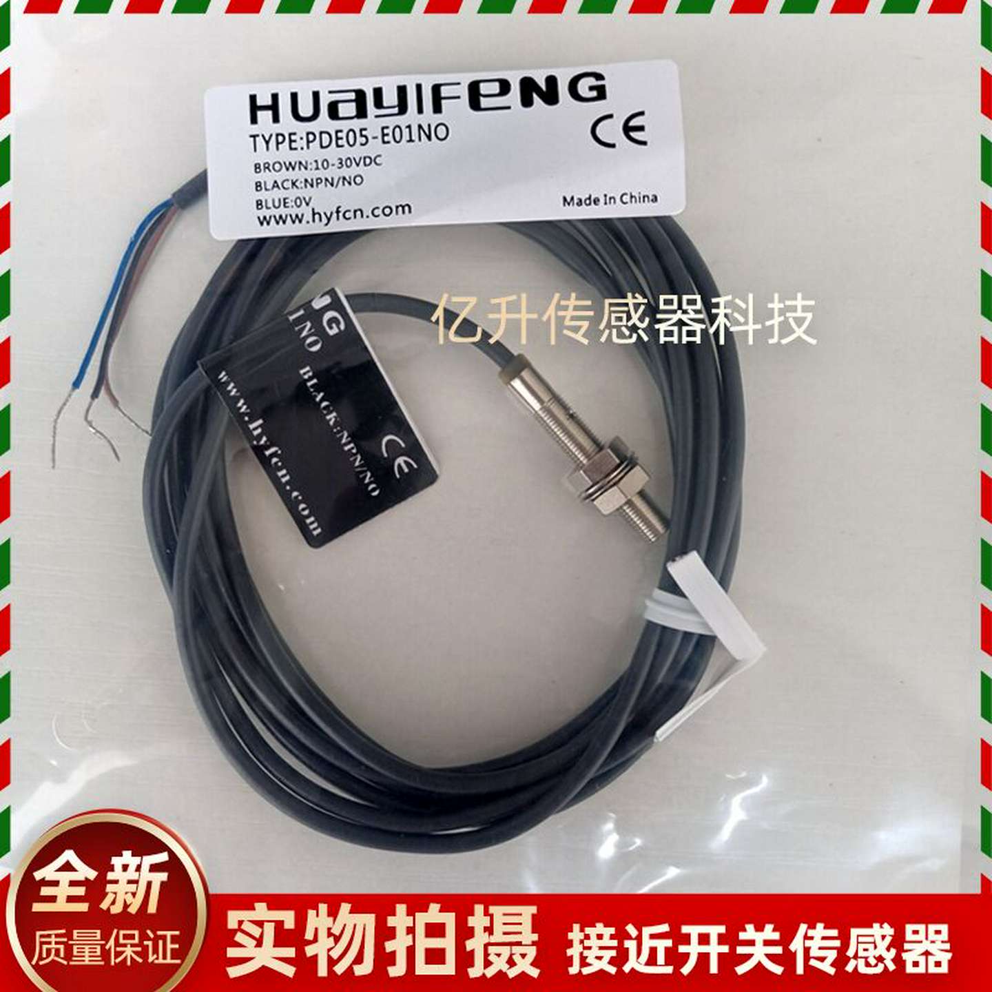 议价-M5小型接近开关传感PDE05-E01NOPDE05-E01PO-E01PCPDE05-