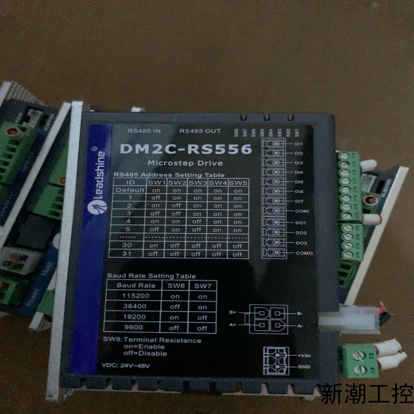 蓝标雷赛leadshine dm2c-rs556步进驱动器议价商品