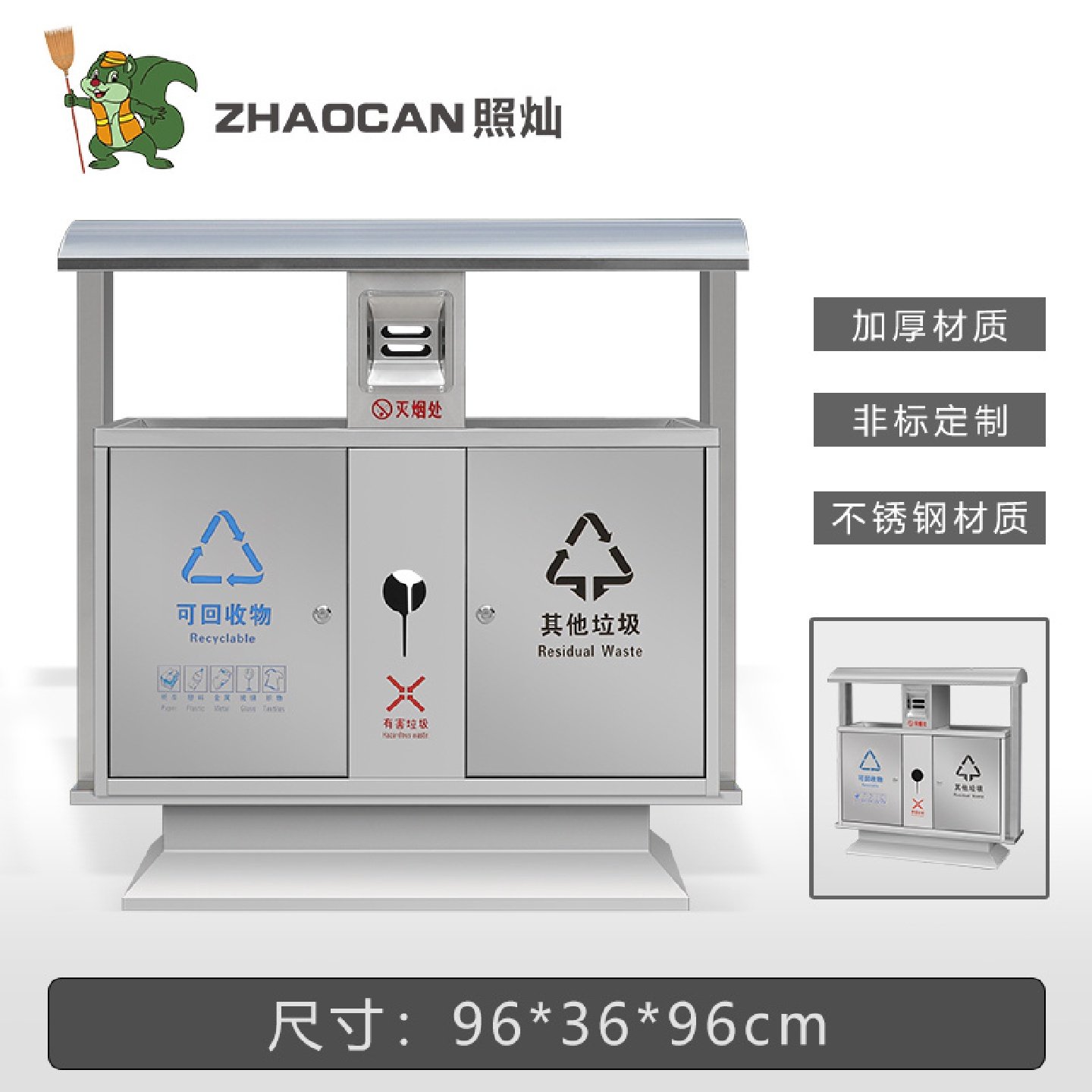 户外垃圾桶不锈钢分类垃圾箱室外果皮箱公共场合公园景区街道环卫,家庭/个人清洁工具,垃圾桶,淘宝优惠券,粉丝福利购,淘宝优惠卷