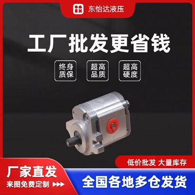 寻“”KOMPASS康百世齿轮泵P127RP01GT液压油泵质量保障价格优惠