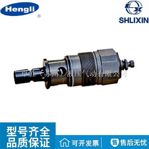 寻IDB20K7L1X10Y31.5Y5Y立新SHLIXIN先导式溢流阀DB20K7L1X20Y
