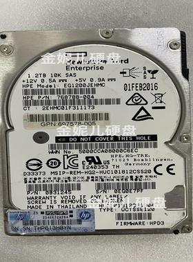 【请询价】HP Gen8 G9 781578-001 EG1200JE