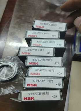 日本进口nSK68048个6912俩套一起特价处--议价商品