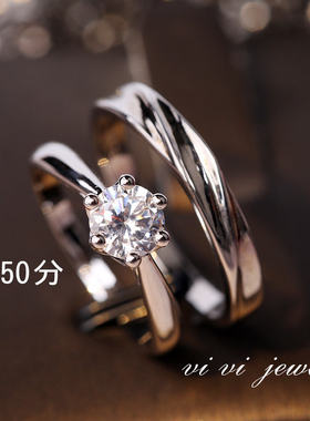 50分仿真钻戒情侣结婚对戒简约女戒活口男戒指求婚礼仪式用的