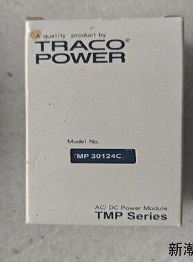 TMP30124C 电源模块议价商品