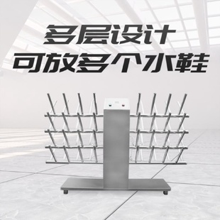 加厚不锈钢靴子收纳架防锈防水阳台食品冷藏屠宰厂晾水鞋架雨鞋架