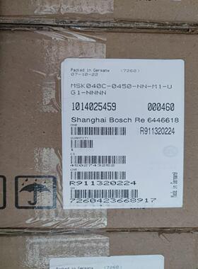 售前询价R911320224