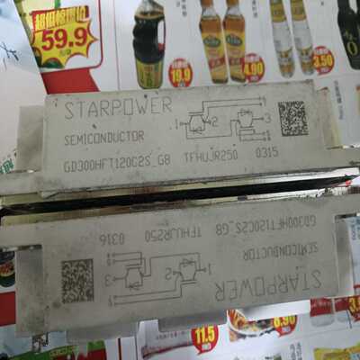 GD300HFT120C2S_G8有2个【询价】