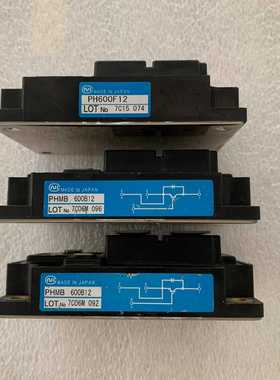 PH600F12，PHMB600B12模块，成色如图，需询价