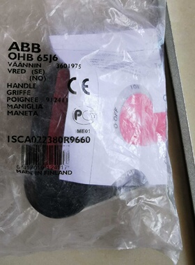 议价原装正品ABB隔离开关手柄 OHB65J6 现货质保一年