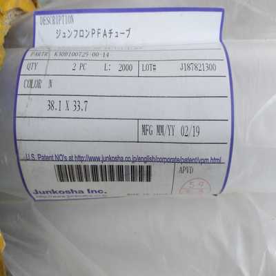 【议价】pfa管子1.5寸直管。两米一根适用