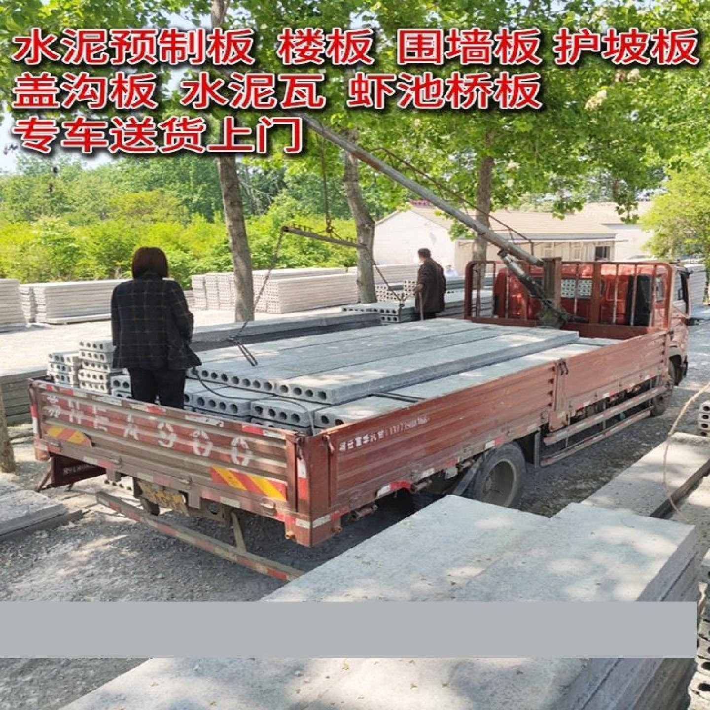 水泥板楼板预制钢筋水泥板空心板承台模砖胎模行条护坡板围墙板,基础建材,基础材料,淘宝优惠券,粉丝福利购,淘宝优惠卷