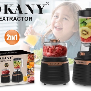 出口SOKANY193榨汁机家用多功能搅拌机器二合一双杯果汁机