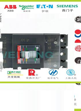 隆兴ABB SACE Tmax  XT4N250 ULCSA空气开关250A三相600V 塑壳*