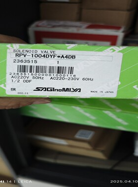 询价全新日本鹭宫RPV-1004DYF电磁阀，AC220V线圈，