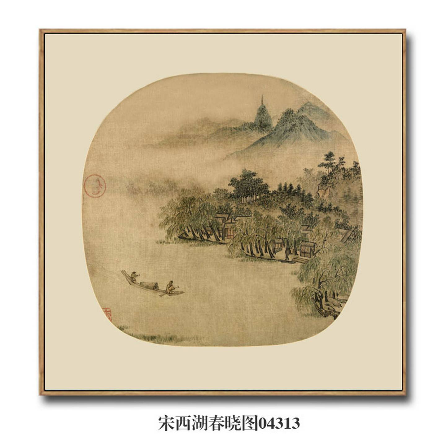 宋画小品西湖春晓图古代山水画国画名画复制品仿古画装饰画挂画