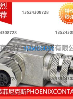 连接器 - SACC-M12FR-5CON-PG 9-SH - 1430433