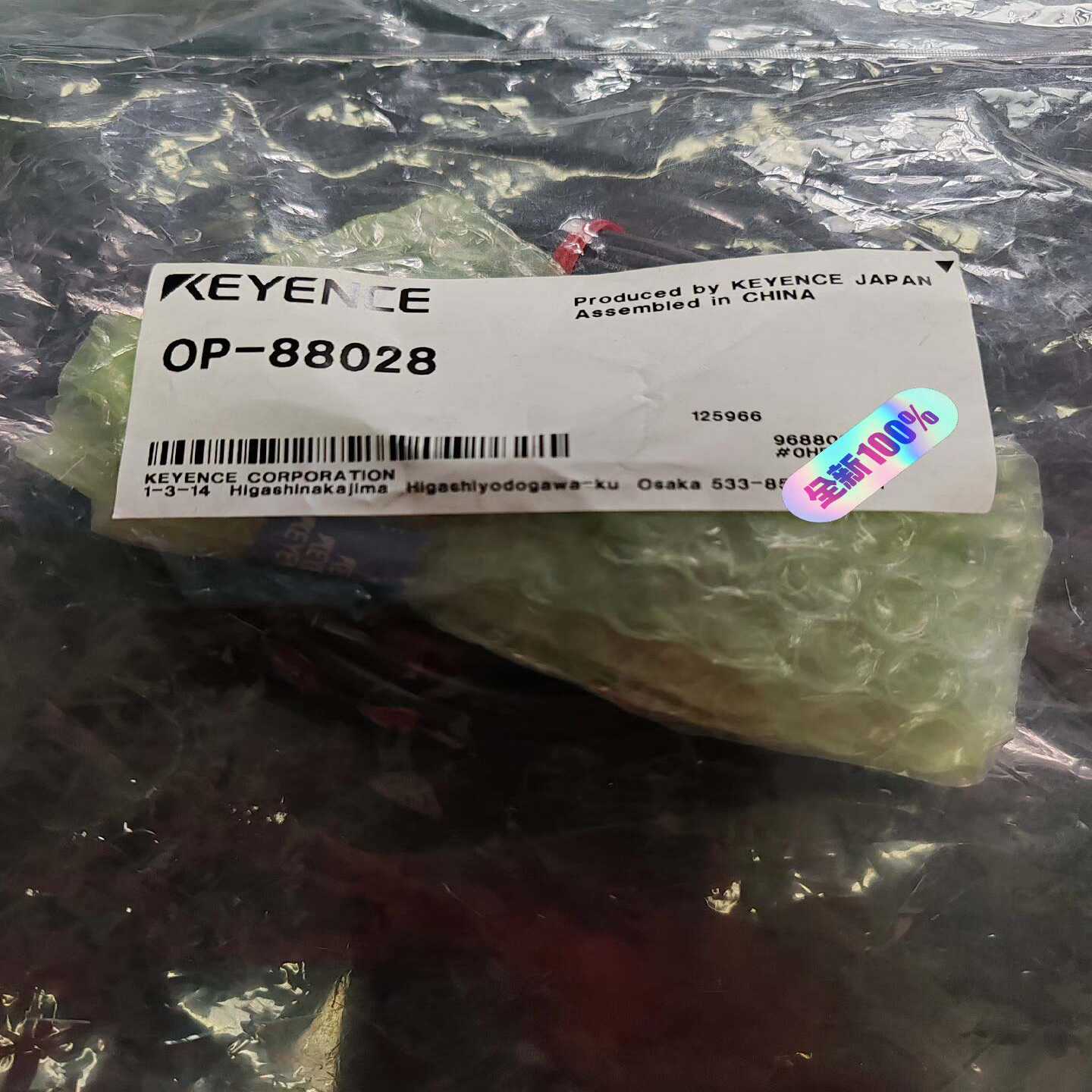 【议价】基恩士传感器OP-88028未拆封适用