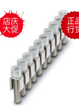 议价推荐德国菲尼克斯端子连接片0203263原装桥接件FBI 10-8UK6N