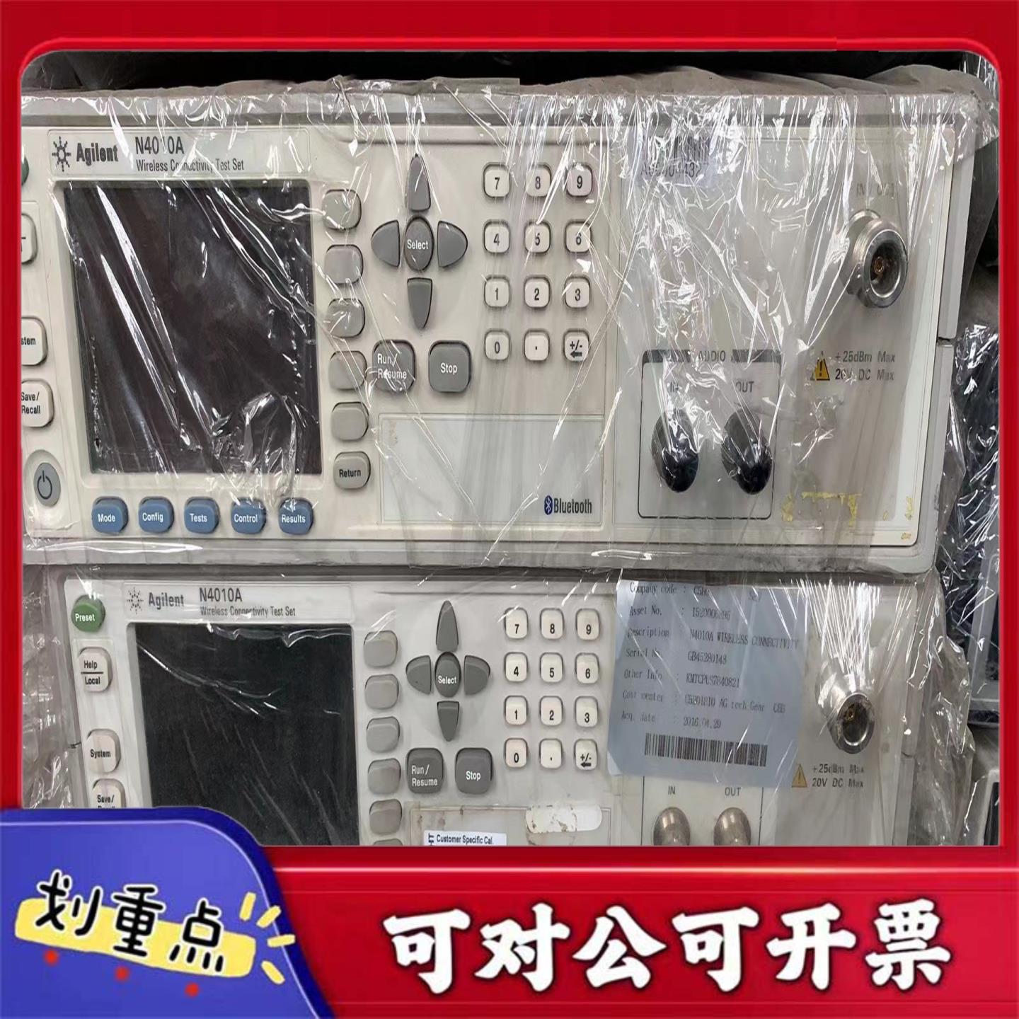 【议价YS】安捷伦N4010A