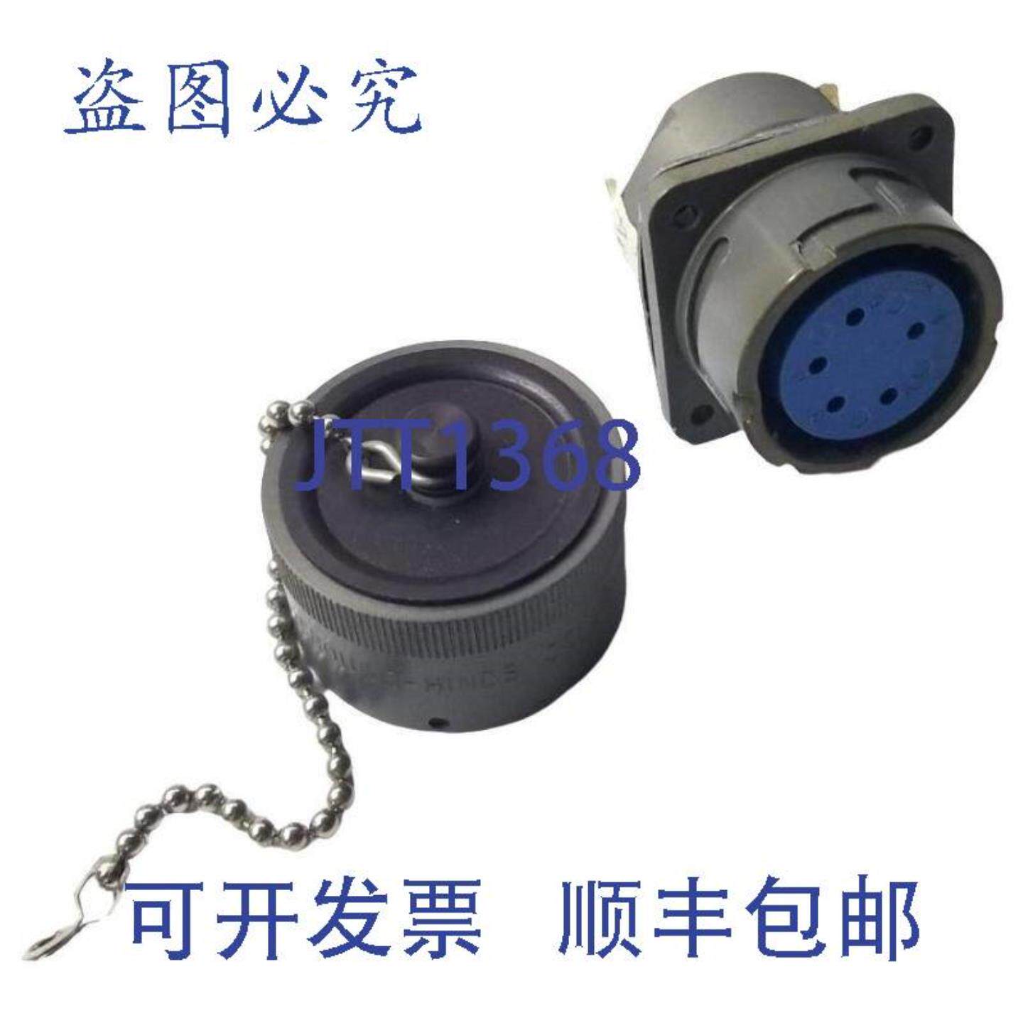 供应Cooper Crouse-Hinds RPE-021-024S16 ARK-Trol 插座带盖