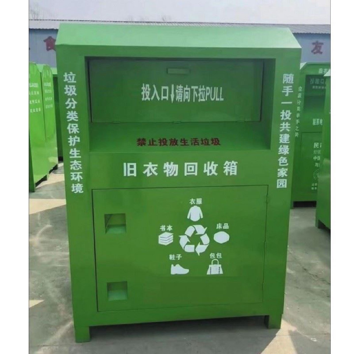 户外智能绿色金属外壳扫码回收箱无人回收机器环保分类废品收集柜,商业/办公家具,垃圾筒/烟灰皿/垃圾桶,淘宝优惠券,粉丝福利购,淘宝优惠卷