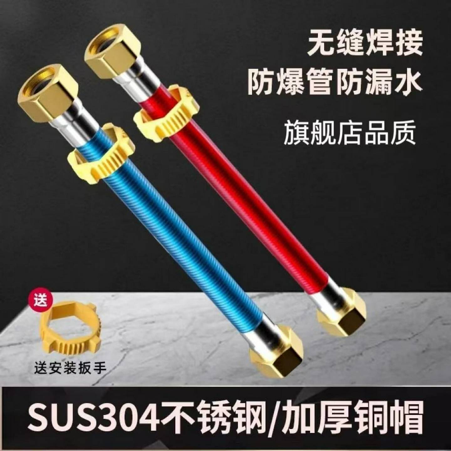 304不锈钢波纹管家用电热水器软管冷热进出水管防爆金属连接管子