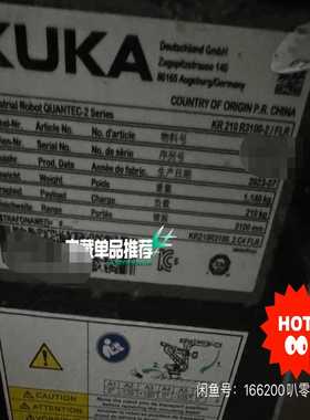 咨询-库卡KR210R3100-2/ELR机器人本体电机ME_26