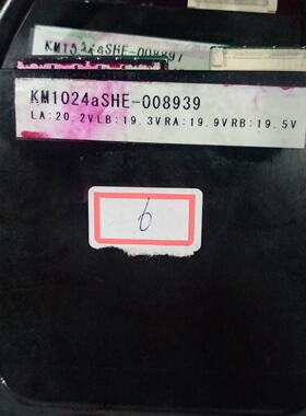 【询价】柯尼卡1024aSHE