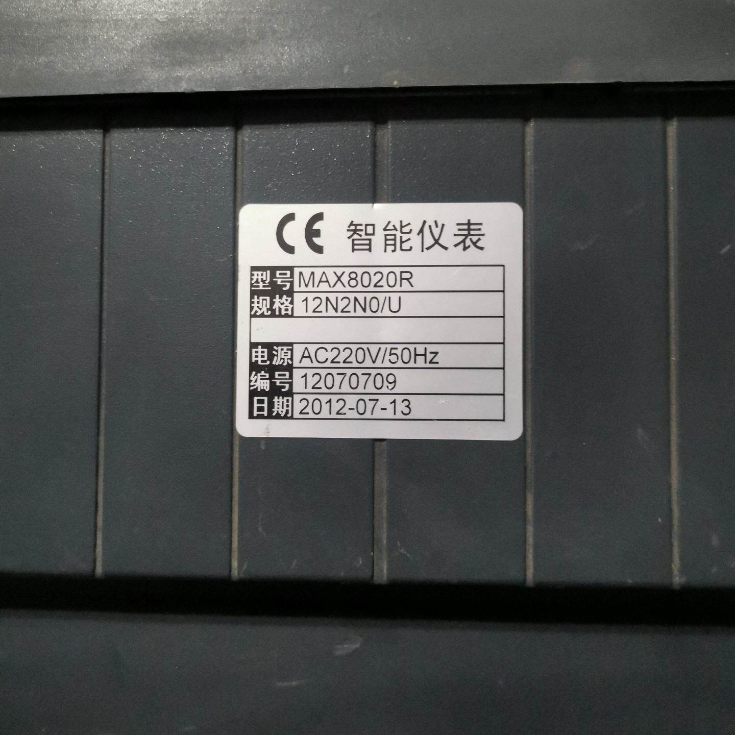 议价无纸记录仪MAX8020R成色邮密码议价