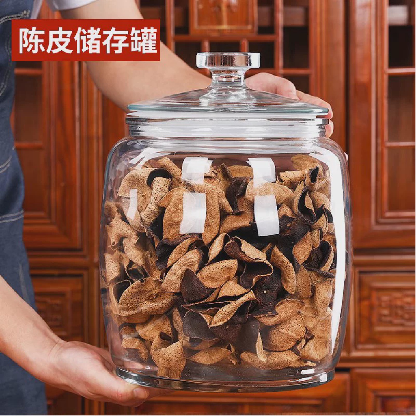 加厚玻璃密封茶叶罐商用陈皮储存罐大号杂粮储物罐花胶干货展示罐