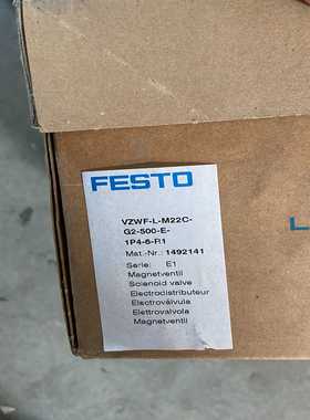 询价~费斯托电磁阀VZWF-L-M22C-G2-500-E-1P4